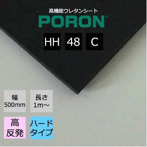 PORON HH-48C 1mm500mm×1000mmw^ɂiሳkccjƋɁAUzA񉘐Aׂ~߂ɗDꂽSpiBhUƑω׏dіCW(Obv)̃oX