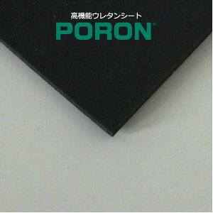 PORON MX-48HF 0.8mm500mm×1M`Jbg̔w^ɂƋɁAUzA񉘐Aׂ~߂ɗDꂽSpiBhUƑω׏dіCW(Obv)̃oXɗD