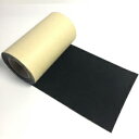 【マスキングレザー】幅120mm×長5M巻 インソール用マスキングシート。粘着付きなので、インソール補正後のマスキング…