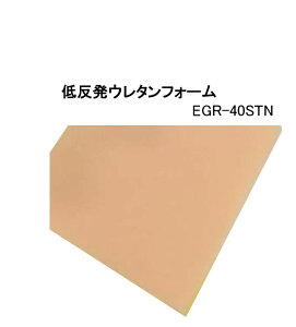 ᔽX|W EGR-40STN45.0mm1000mm×2000mmy5Zbgz@10890/\tg^b`ŁA_炩GBᔽ@\LxbhE}bgEE֎qEZ[teBNbVEՌzpbh