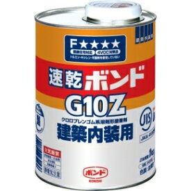 コニシ ボンド G10Z1kgクロロプレンゴム系溶剤形接着剤。造形プロも使用。サンペルカとの貼り合わせに最適。初期粘着力大で仮押え不要。速乾でかつ粘着保持時間長い。吸い込み少なく塗り易い。サイズW112×D112×H169（1.2kg）