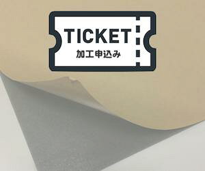 yʃe[v\`Pbgzwfނɗʗʃe[v\H˗̏ꍇA]̑fނƈꏏɓ`PbgwBwOɂ₢킹΁AO