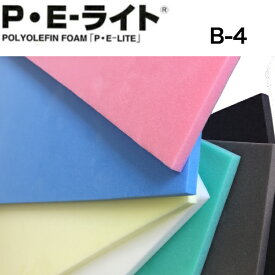 イノアック PEライト B-4 厚10.0mm 1000mm×2000mmポリエチレンフォーム スポンジ 30倍発泡品 その軽さから、各種緩衝材、断熱材に幅広く使われています。