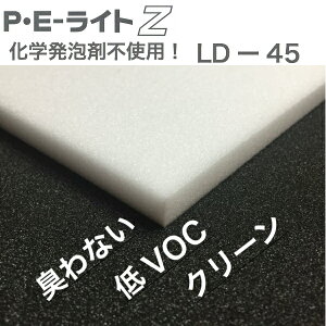 PECgZ ][gy LD-45z6mm1m×2m@\X|W ȂIAEgKXȂ!KXEYAdqH̍ yʁIiPECgA-8 ƔrjSES |G`LȂ VbNn