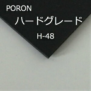 n[hO[h | PORON H-48 IxAV[ށAhUނƂĎgpĂ܂B}CNZ|}[V[g