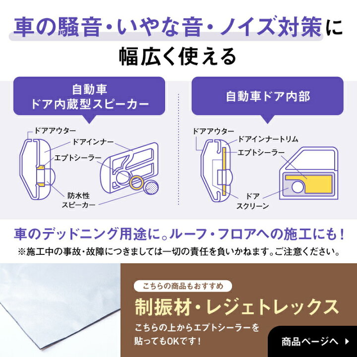 楽天市場】【エプトシーラー】吸音材 EE-1010P 1000mm×2000mm 5mm厚 