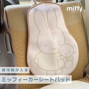 ~btB[ ۗ܂ ~btB[J[V[gpbh ۗp bh V[gpbh  V[g Jo[ bV 킢 q LbY xr[ Q MǗ\h h~Jo[ J[pi xr