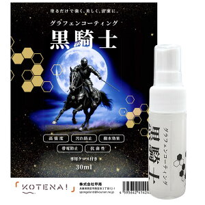 X}z R[eBO OtFR[eBO Rm 30ml wK[h tR[g ʕی   wh~  t R[eBO OtF ^ubg p\R Q[@ sAmu