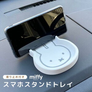 ~btB[ ɂȂ X}zX^hgC ~ߕt ~btB[ X}zX^h _bV{[h  K X}z X}[gtH u PVC 킢 ~btB[ j[ 