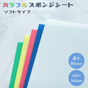 JtX|WV[g \tg^Cv 240×240mm Y H   X|W |G`X|W X|WV[g H ċx ̎q j̎q R NbV RXv 