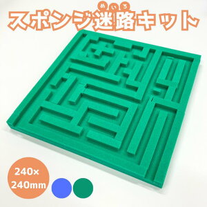 X|WHLbg ߂ 240×240mm Y H  Lbg ċx nhCh |G`X|W X|W e[vt w j̎q ̎q ȒP 1łł