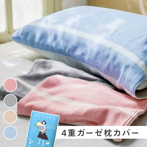 ���J�o�[ �܂���}�L�R �����^�I�� �������� ���� �������ȒP ���� 4�d�K�[�[ ���炳�� �s���[�J�o�[ ��100% ���{�� �i�`������ �z�� �ʋC�� ���ɂ₳����