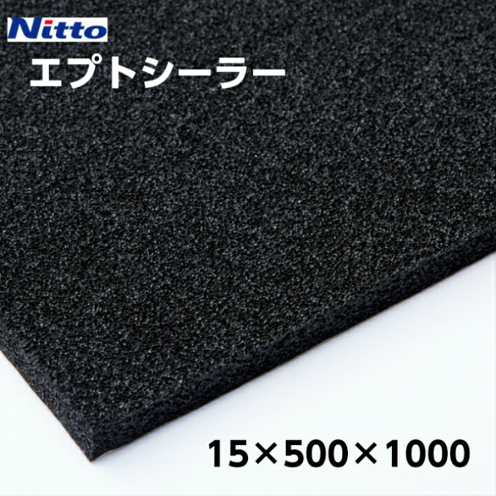 貴重な 聖域 起点 エプトシーラー 遮音 胸 快適 石灰岩