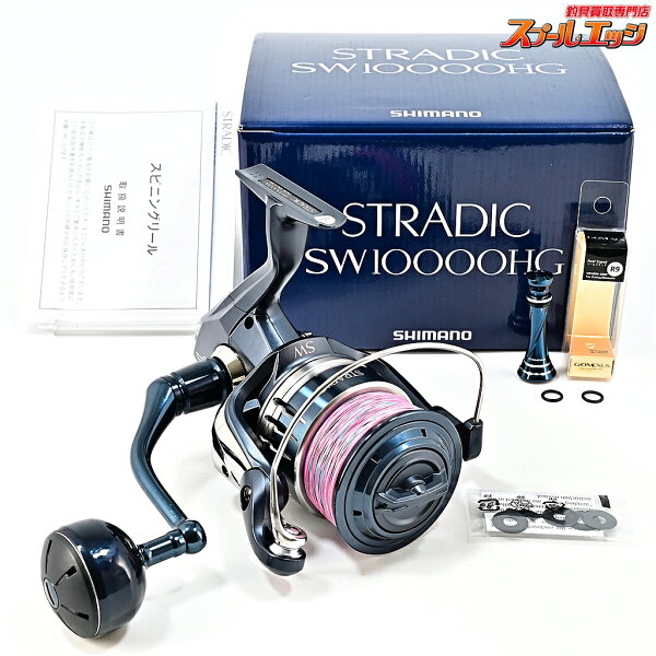 【中古】 シマノ 20ストラディック SW10000HG ゴメクサスリールスタンド付 SHIMANO STRADIC m46525