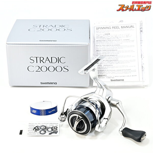 【中古】 シマノ 23ストラディック C2000S SHIMANO STRADIC m46534