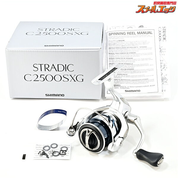 【中古】 シマノ 23ストラディック C2500SXG SHIMANO STRADIC m46540
