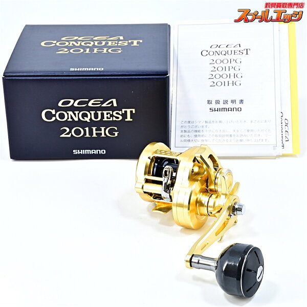 【中古】 シマノ 23オシアコンクエスト 201HG SHIMANO OCEA CONQUEST m46804