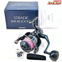 楽天市場】ストラディックsw 8000hgの通販