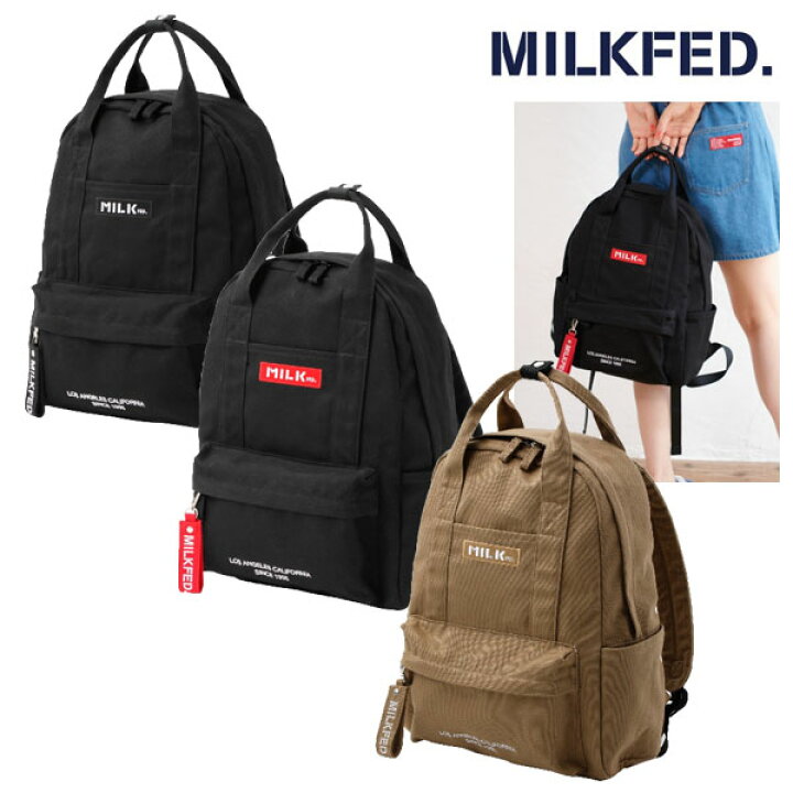 楽天市場】あす楽 送料無料 ミルクフェド MILKFED EMBROIDERED BAR CANVAS BACKPACK ブラック レッド ベージュ ONESIZE 103203053018 | リュック バックパック レディース バッグ 通勤 通学 アウトドア 日本正規品 スポーティ メンズライク ロゴ キャンバス地 カジュアル ... 楽天市場】あす楽 送料無料 ミルクフェド MILKFED EMBROIDERED BAR CANVAS BACKPACK ブラック レッド ベージュ ONESIZE 103203053018 | リュック バックパック レディース バッグ 通勤 通学 アウトドア 日本正規品 スポーティ メンズライク ロゴ キャンバス地 カジュアル ...