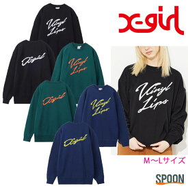 エックスガール X-girl VINYL LIPS CREW SWEAT TOP ブラック グリーン ネイビー M L 105224012021 トップス フーディー スウェット スエット クルーネック レディース オーバーサイズ ロゴ ビッグサイズ トレーナー 刺繍 ヴィンテージ 裏毛 中学生 高校生 大学生