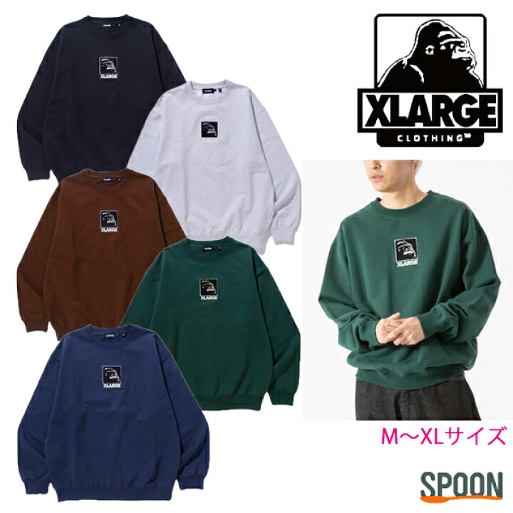 楽天市場】20%OFF エクストララージ XLARGE スウェットSQUARE OG 