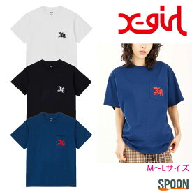 エックスガール tシャツ レディース トップス カットソー 半袖 おしゃれ ロゴt プリント カジュアル シンプル ストリート メンズライク 中学生 高校生 大学生 学生 トレンド 流行 X-girl EMBLEM EMBROIDERY POCKET S/S TEE 105232011012 ホワイト ブラック ネイビー M L