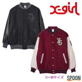 ※ノベルティ付き※X-girl エックスガール アウター COLLEGE LOGO STADIUM JUMPER 105234021010 ジャケット レディース ジャンパー ジャンバー シンプル ロゴ カジュアル スタジャン スタジアムジャンバー ビッグサイズ ワッペン 中綿入り 中学生 高校生 大学生