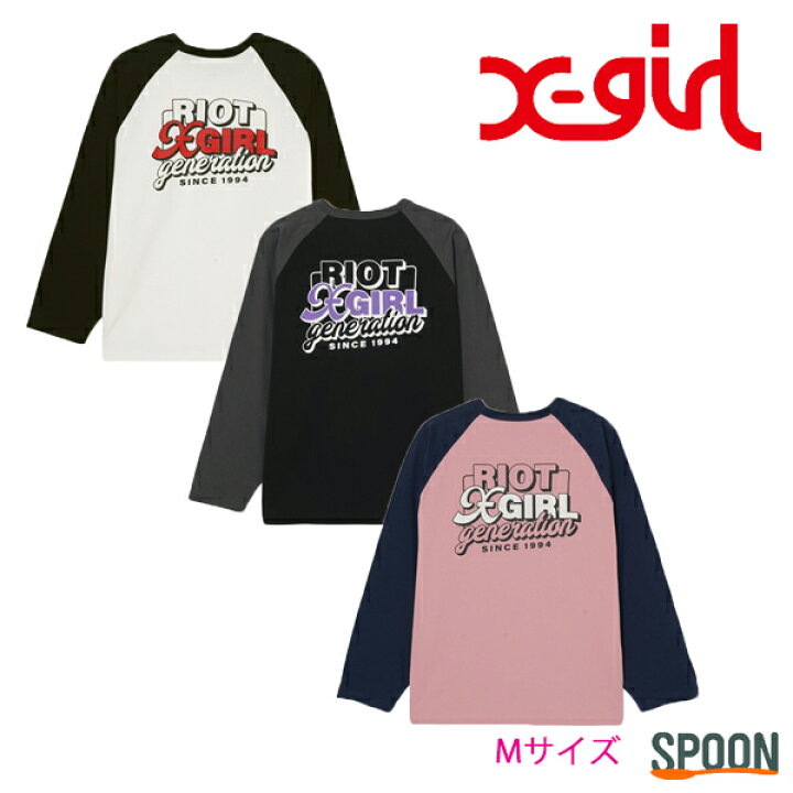 楽天市場】X-girl エックスガール 長袖tシャツ DOUBLE LOGO B/B BIG 