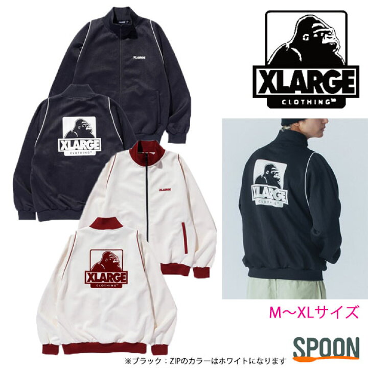 楽天市場】エクストララージ ジャケット XLARGE OG TRACK JACKET 