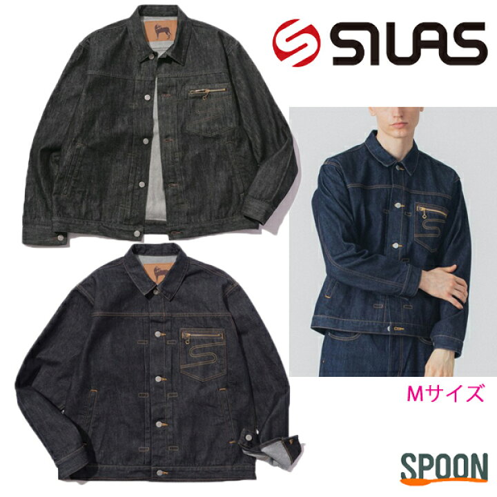 楽天市場】サイラス ジャケット SILAS SATURDAY TRUCKER JACKET 