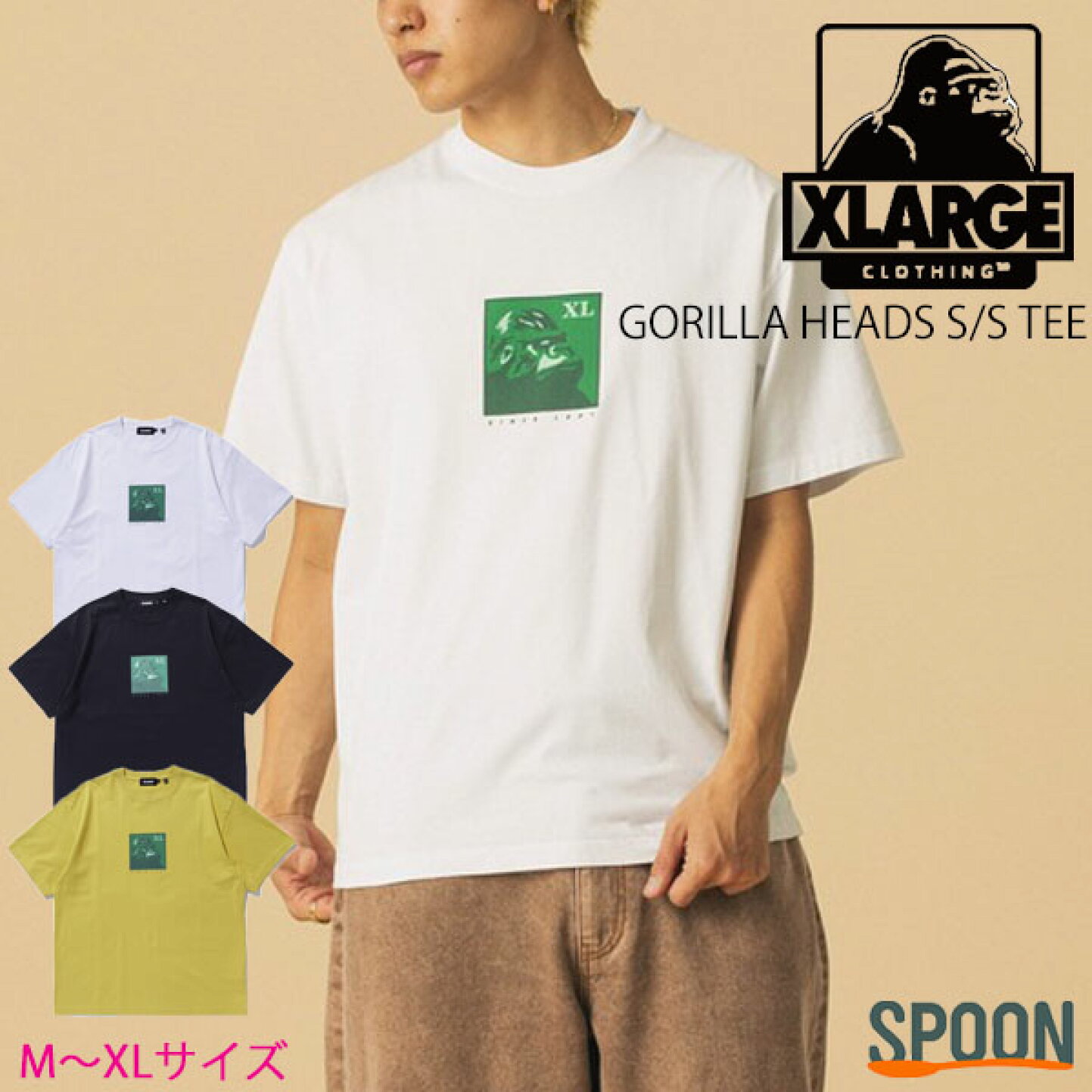 楽天市場 | spoon楽天市場店 - 個性際立つゴリラロゴT｜XLARGE