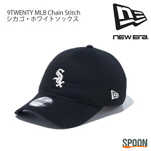 j[G Lbv 9TWENTY MLB Chain Stitch VJSEzCg\bNX 13751110  uh lC AEghA Vv v[g 蕨 CAP Lbv Y fB[X jZbNX NEWERA