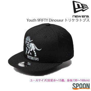 j[G Lbv NEWERA Youth 9FIFTY Dinosaur gPgvX ubN 14391987 uh lC AEghA Vv v[g 蕨 CAP Lbv LbY [X q jZbNX w g
