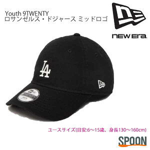 j[G Lbv NEWERA Youth 9TWENTY T[XEhW[X ~bhS ubN uh lC AEghA Vv v[g 蕨 CAP Lbv LbY [X q jZbNX 