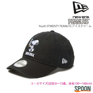 j[G Lbv NEWERA Youth 9TWENTY PEANUTS ACXN[ 14432163 uh lC AEghA Vv v[g 蕨 CAP Lbv LbY [X q jZbNX wgh Xk