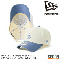 ニューエラ キャップ 水色の通販