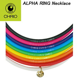 CHRIO クリオ ALPHA RING Necklace アルファリングネックレス