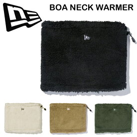 ニューエラ ボアフリース ネックウォーマー NEWERA BOA NECK WARMER 12854792 12854793 12854794 12854795 ネックウォーマー ユニセックス 【あす楽】【送料無料】