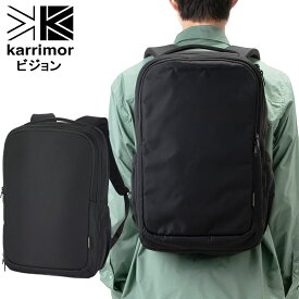 カリマー ビジョン 501270 Karrimor vision リュック バックパック 送料無料 2026春夏