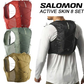 サロモン アクティブスキン8 SALOMON ACTIVE SKIN 8SET LC2177800 LC2177900 LC2178000 LC2862500【2026春夏】【送料無料】ユニセックス ランニングベスト