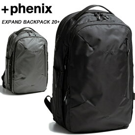 プラスフェニックス エクスパンド バックパック POZ26009A +Phenix EXPAND BACKPACK 20+ アウトドア タウンユース メンズ レディース バックパック 2026春夏 送料無料