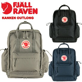 フェールラーベン カンケンアウトロング 23200251 FJALLRAVEN KANKEN Outlong 18L 国内正規品 リュック デイパック バックパック 通学 ハイキング アウトドア