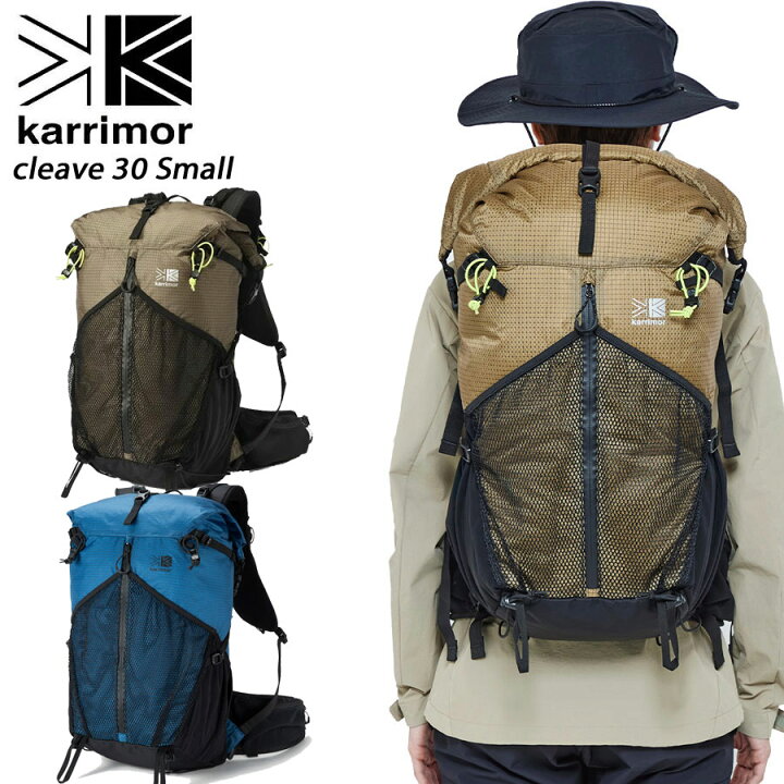 楽天市場】カリマー クリーブ 30 スモール 501141 Karrimor cleave 30 