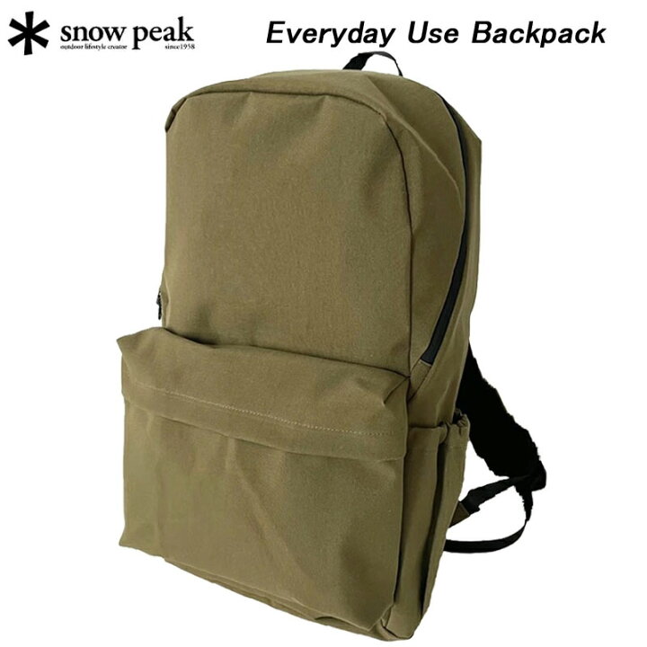 楽天市場】SALE スノーピーク バックパック リュック AC-21AU412R SNOW  