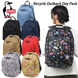 チャムス リサイクルアウトバックデイパック CHUMS Recycle Outback Day Pack 26L CH60-3846 リュック バックパック【送料無料】