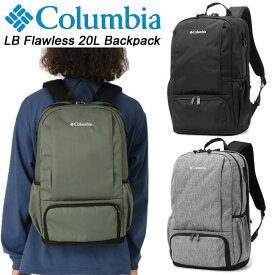 コロンビア LBフローレス20Lバックパック PU8681 Columbia LB Flawless20L Backpack デイパック リュック メンズ レディース 通学 通勤 送料無料