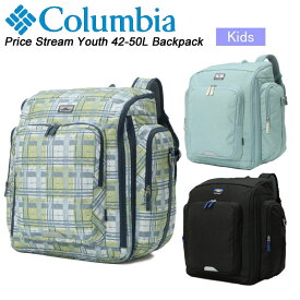 コロンビア プライスストリームユース42-50Lバックパック PU8702 Columbia Price Stream Youth 42-50L Backpack リュック 林間学校 サマーキャンプ キッズ 子供 【あす楽】【送料無料】【2024春夏モデル】