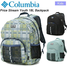 コロンビア プライスストリームユース18Lバックパック PU8707 Columbia Price Stream Youth 18L Backpack キッズ 子供 リュック 遠足 旅行 はっ水 【あす楽】【送料無料】【2024春夏モデル】