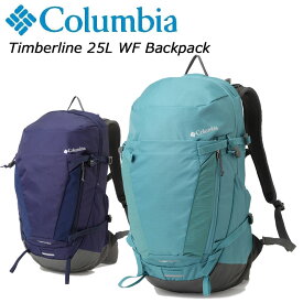 コロンビア ティンバーライン25L WF バックパック PU8806 Columbia Timberline 25L WF Backpack リュック ハイキング 登山 Women’s【送料無料】