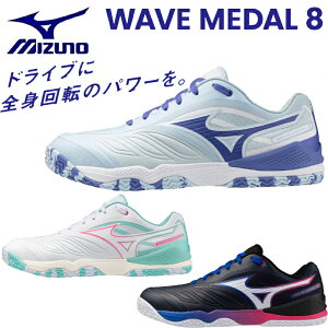 ~Ym EG[u_8 81GA2582 싅V[Y MIZUNO WAVE MEDAL 8 jZbNX  2025H~